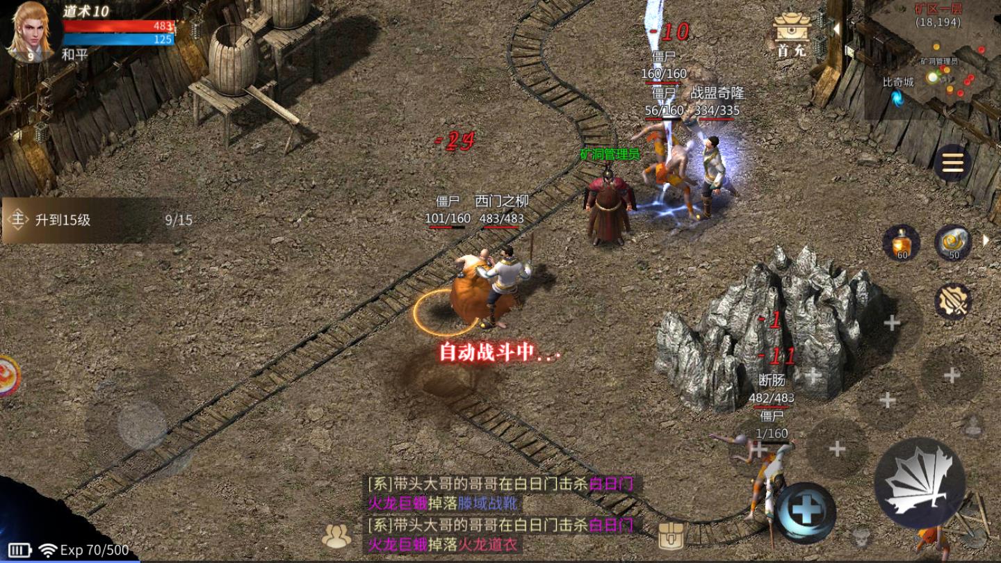 至尊盛典最新版 1.0.1.400安卓版