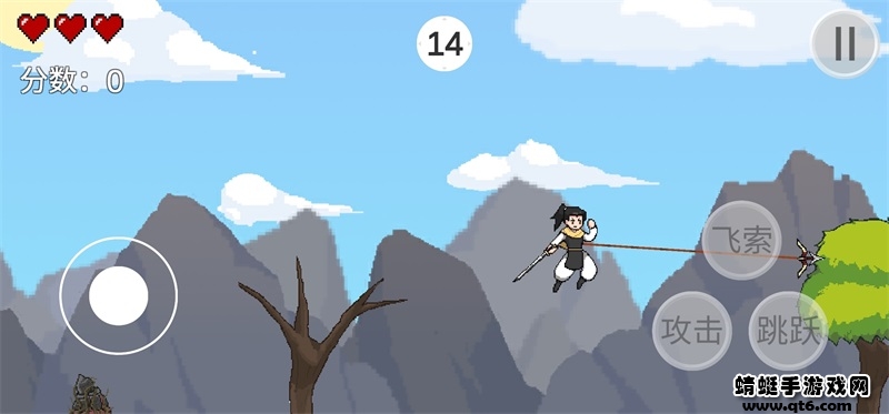 仙剑无间 1.0中文版