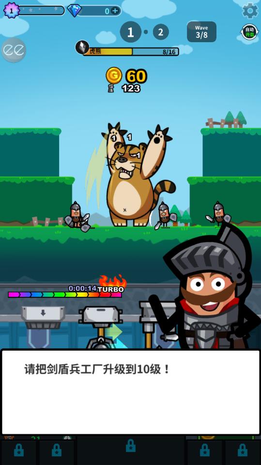 Hero Factory(英雄工厂无限法力版) 2.8.2安卓版