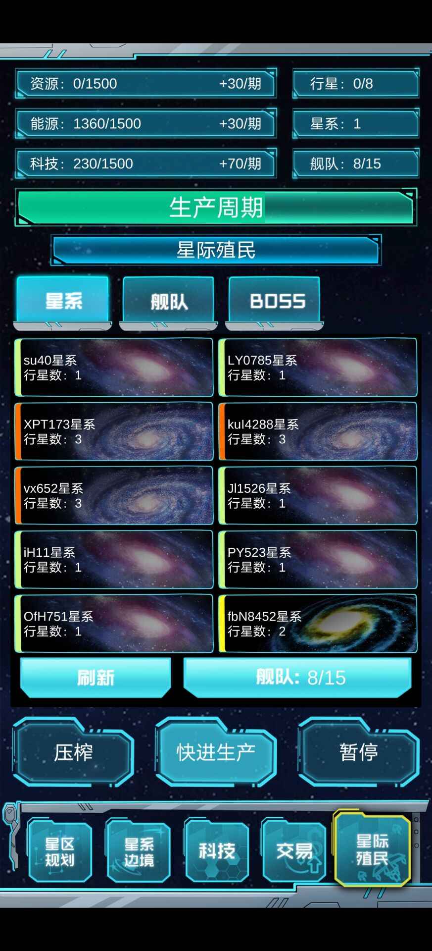 抽象的星战手游 1.3安卓版