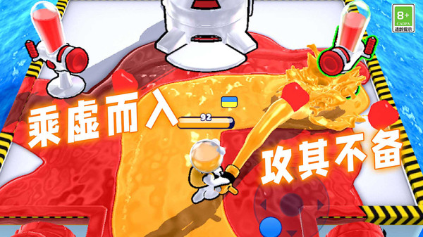 水枪争霸联盟手游 1.0.2安卓版