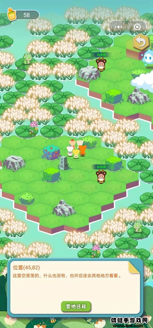 奇萌泰迪Wonteddy微世界手游 0.1.0安卓版