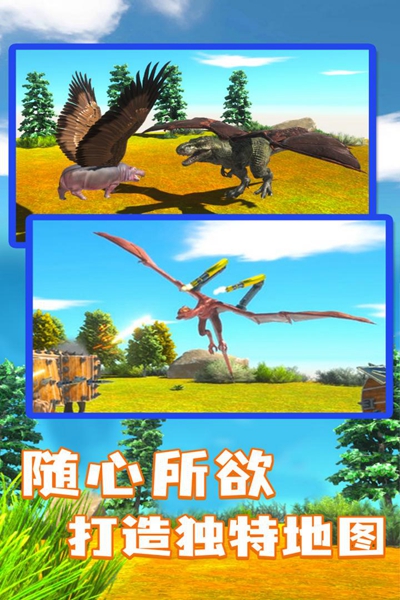 动物战争模拟器海洋生物版