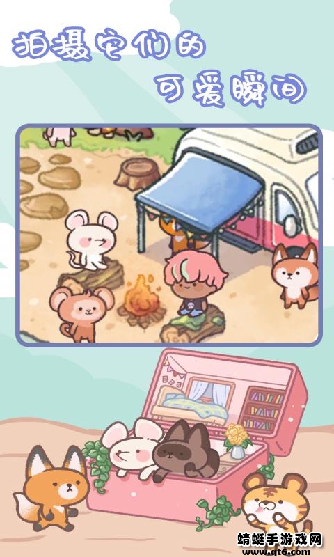 舒适森林游戏 1.0.0安卓版