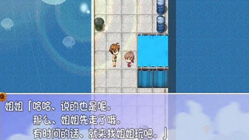 我的暑假秘密生活繁星版