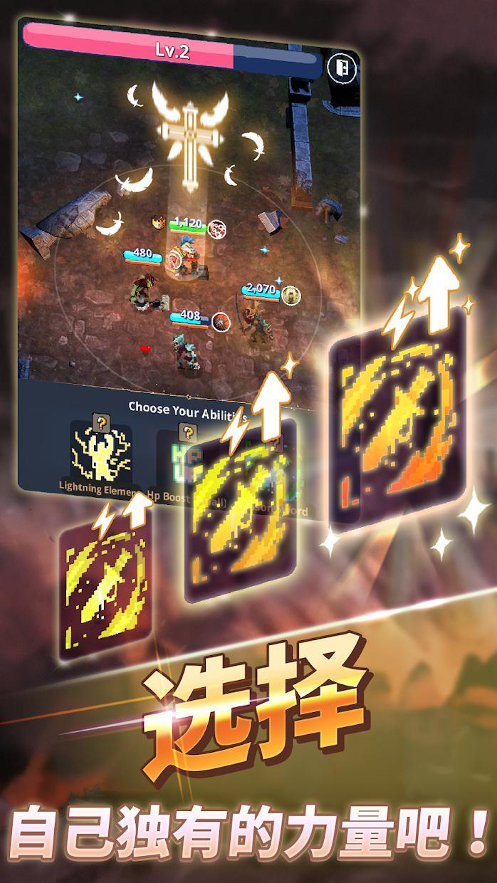 MergeRaid io（合并魔兽世界io巫师养成）养成官方版 1.0.87安卓版