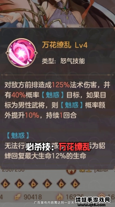 口袋三国志online手游 1.4.6安卓版