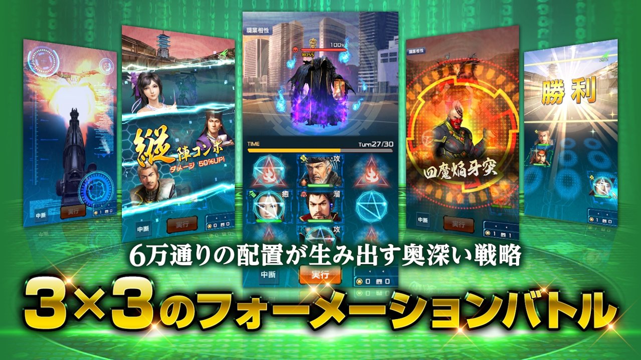 信长之野望手机版汉化破解版 2.011.000内置作弊菜单