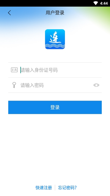 大连人社