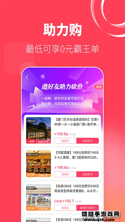 可等 3.3.0最新版