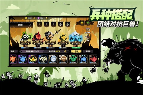 疯狂的库库姆无限金币无限钻石