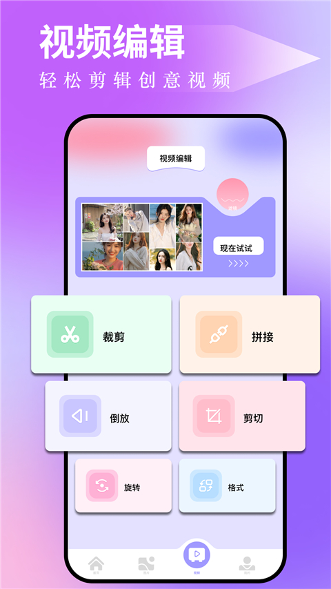 图吧工具箱2026