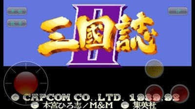 三国志2三剑圣无限币版