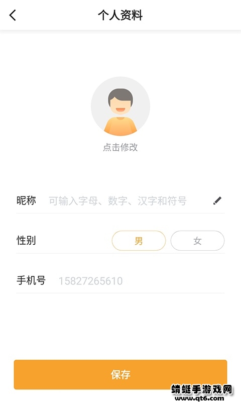 斑马司机端最新版本 6.50.5.0007安卓版