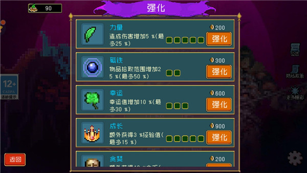 地下城进化版手游