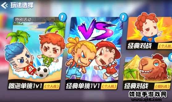 糖逗特工破解版免广告 1.5.3安卓版
