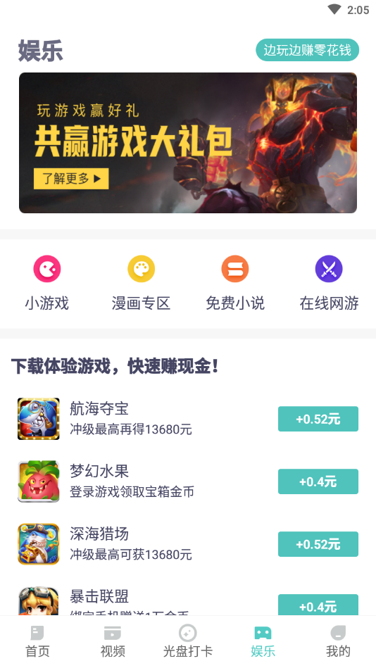 全民光盘