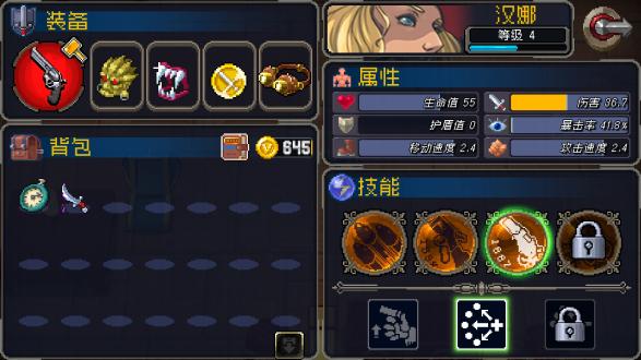 战魂铭人无限灵魂结晶（方便兑换修罗之力） 1.6.1免登陆版