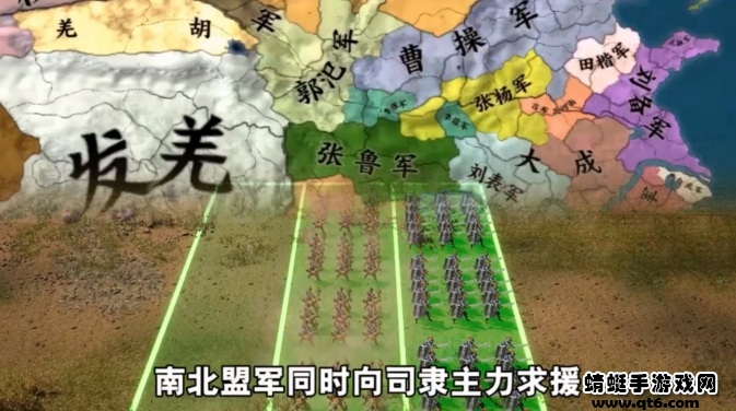 谋略三国志手游 1.0.0安卓版