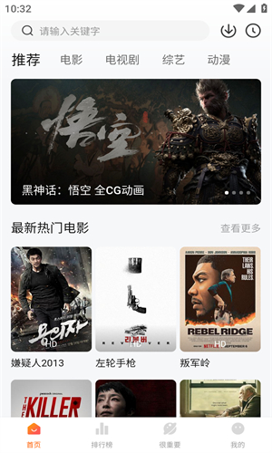 特狗APP