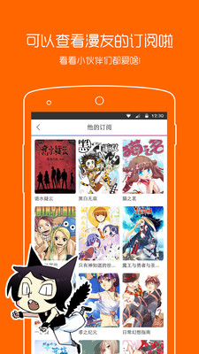 动漫之家app官方下载2026最新版