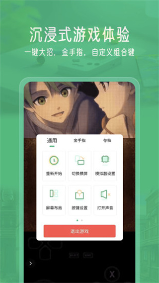 小马模拟器2026最新版