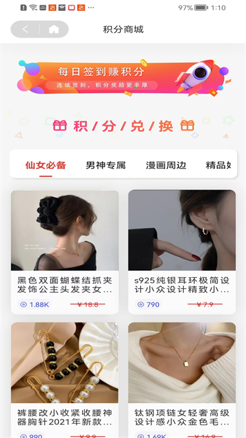 糖果漫画正版