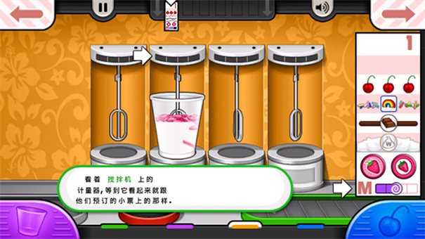 老爹冷饮店HD英文版