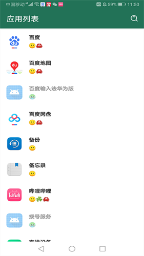 李跳跳2.4复活版