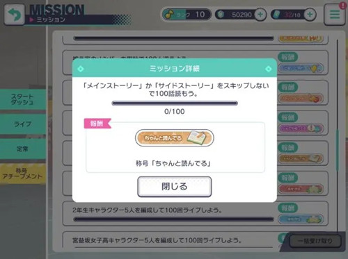 pjsk音游
