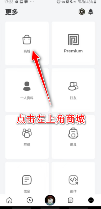 罗布乐思roblox国际服最新版2024 罗布乐思roblox国际服最新版2024