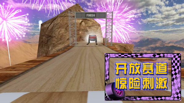 荒野极速赛车官方版 1.0.9安卓版