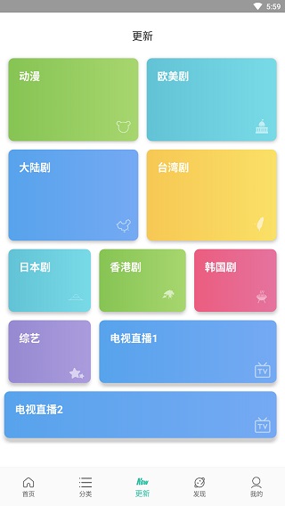 宇航影视app官方版