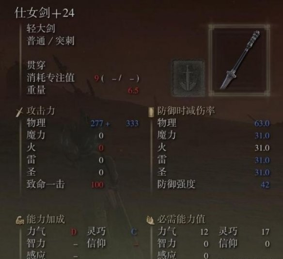 游侠网6