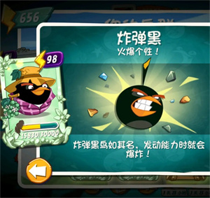 愤怒的小鸟2