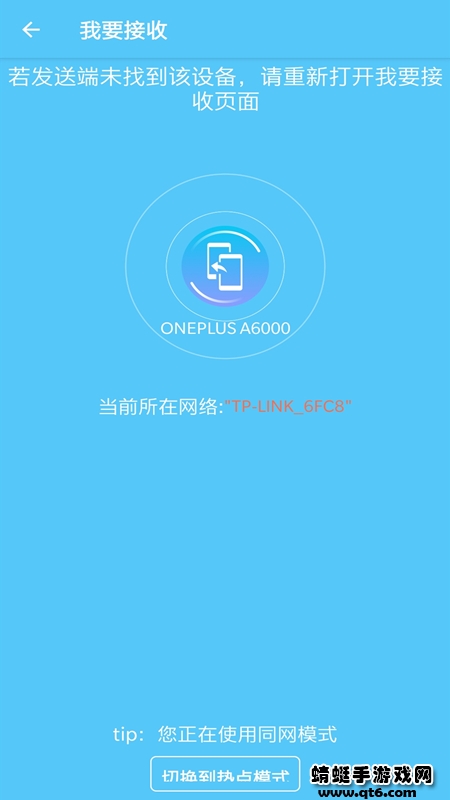 同步手机搬家安卓版 50.0.0最新版