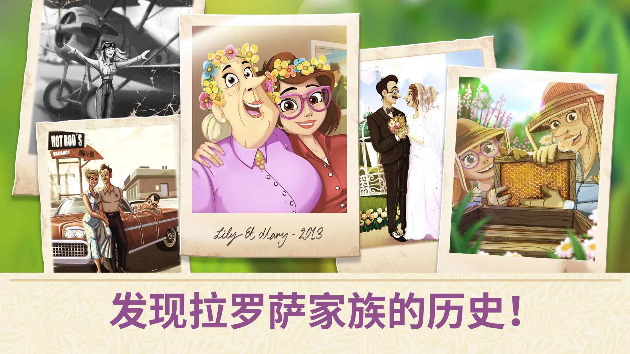 莉莉的花园（Lilys Garden）无限金币版 2.11.1破解版