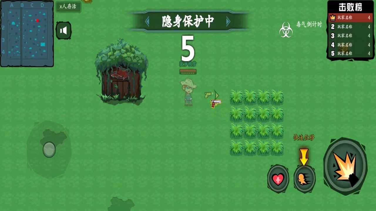 无敌枪神游戏 1.0安卓版