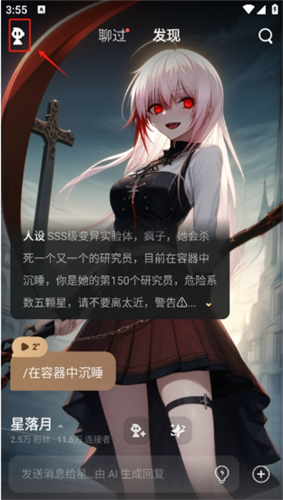 星野老旧版本