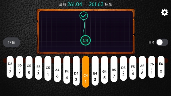软件内容配图1