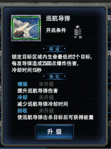 最高警戒图片6