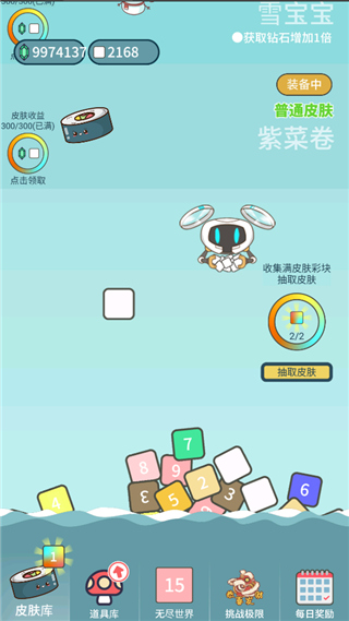 击退砖块游戏中文版