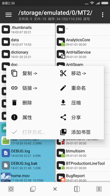 mt管理器修改游戏版