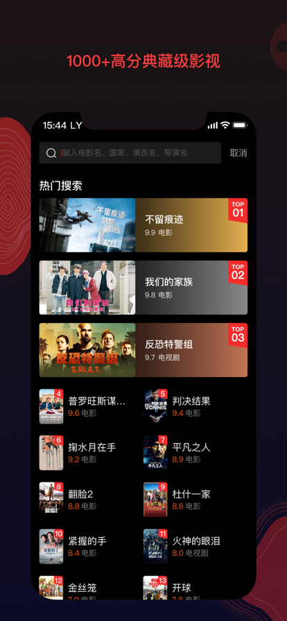南瓜电影tv版