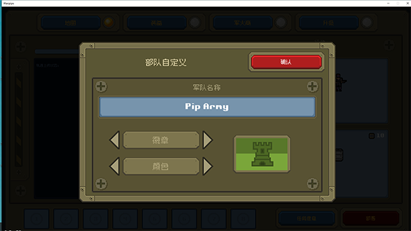新手攻略配图4