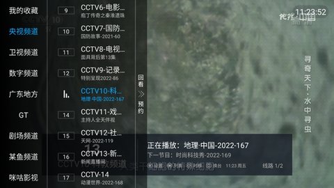 小生TV