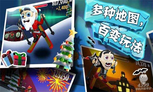 滑雪大冒险普通版