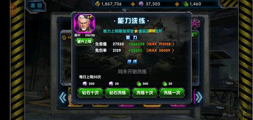最高警戒图片32