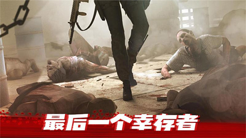 僵尸前线3D红色血液版