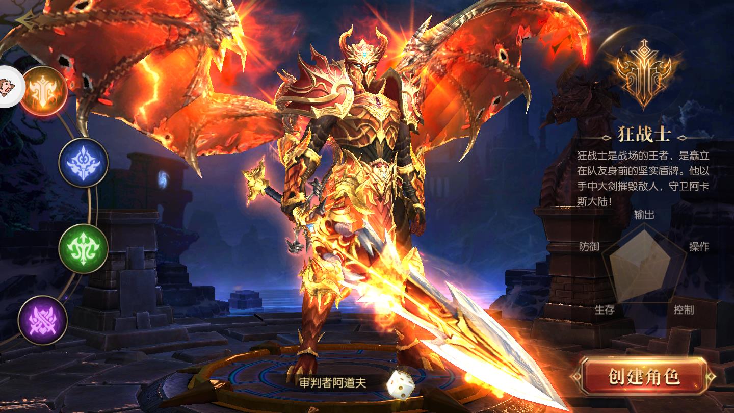 龙灵战纪龙泣最新版 2.5.0官方版